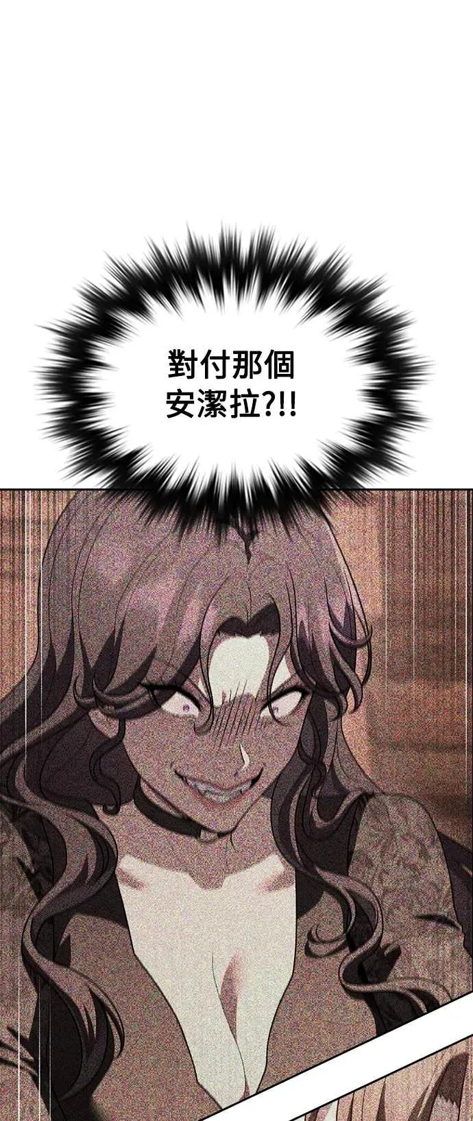 第20话 第6页
