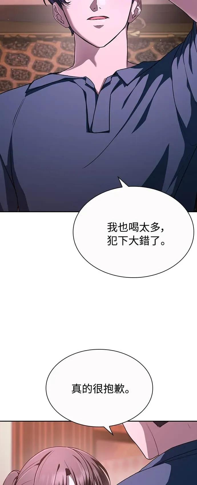 第20话 第12页
