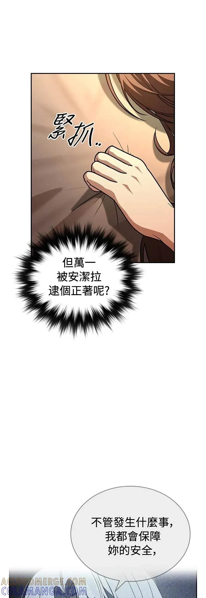 第20话 第16页