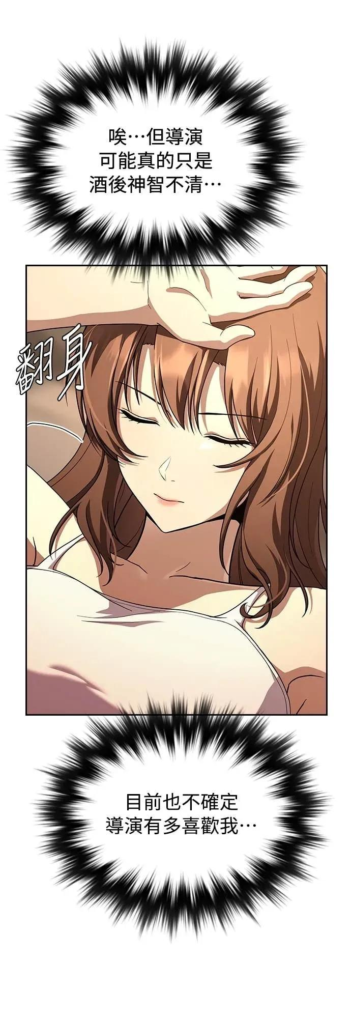 第20话 第18页
