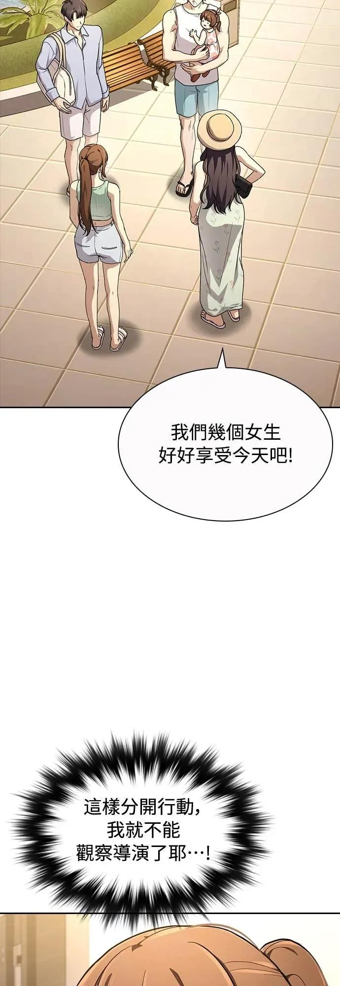 第20话 第21页