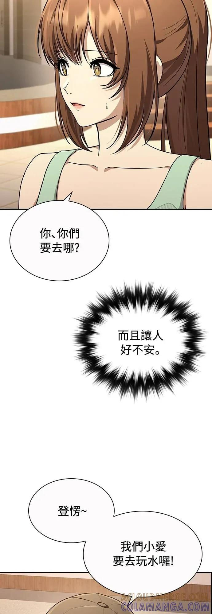 第20话 第22页