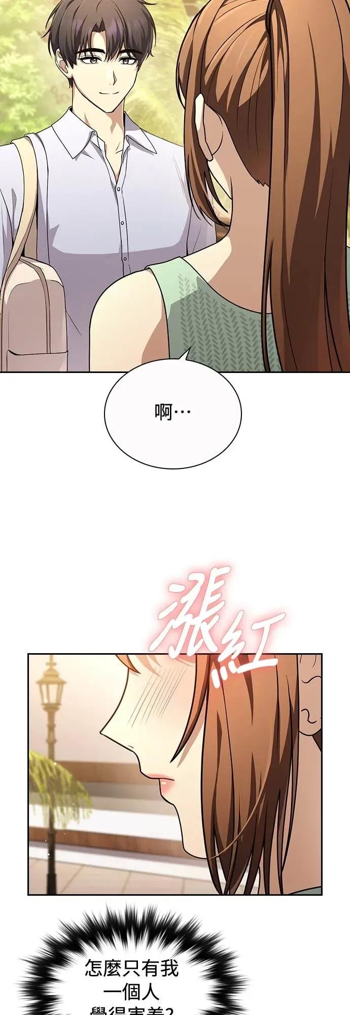 第20话 第24页