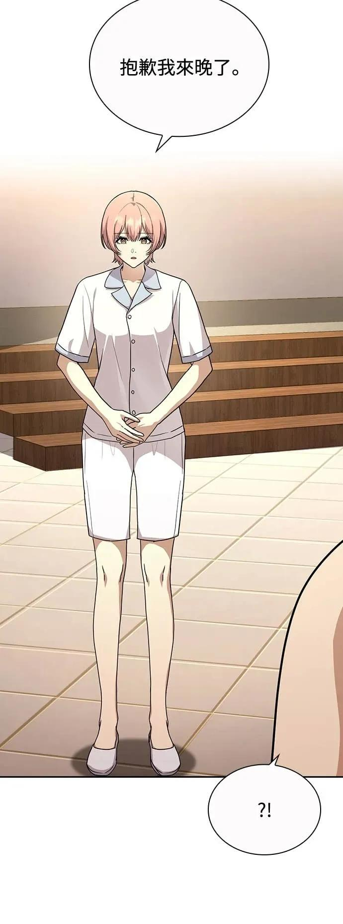 第20话 第27页