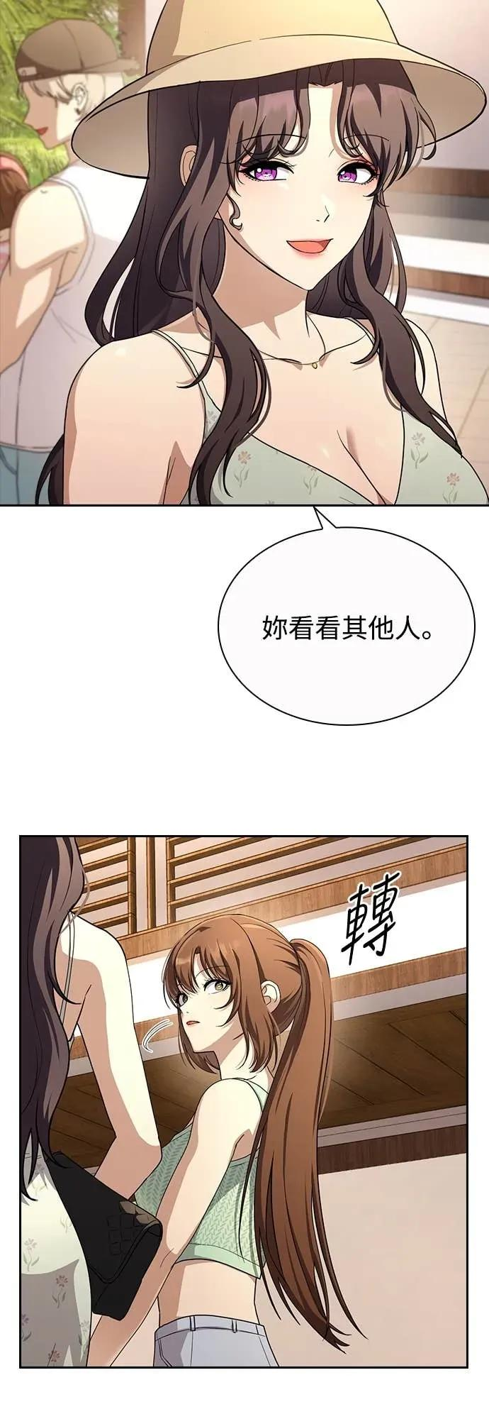 第20话 第29页