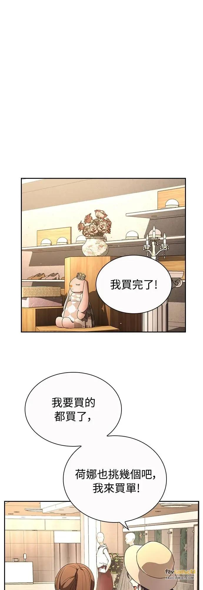 第20话 第32页
