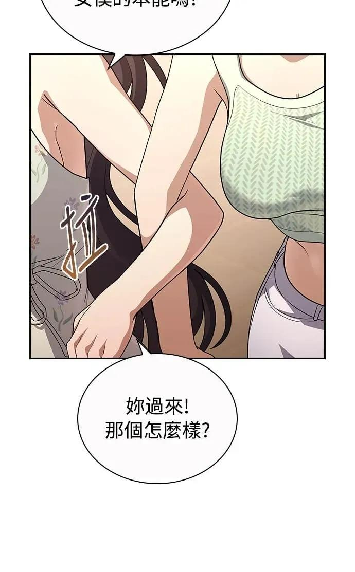 第20话 第35页