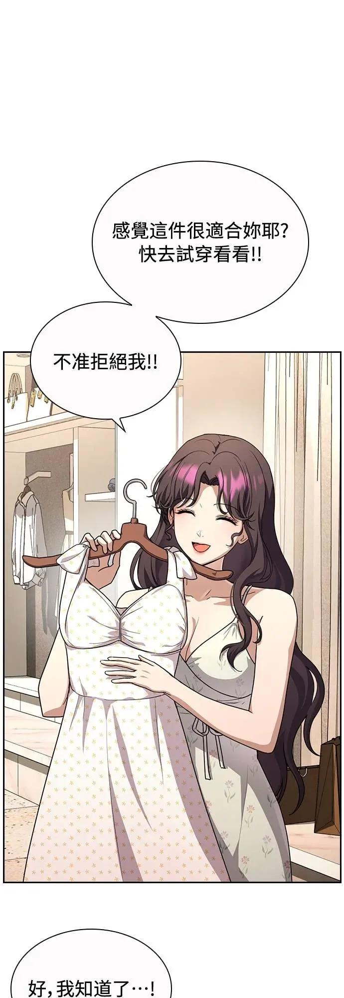 第20话 第36页