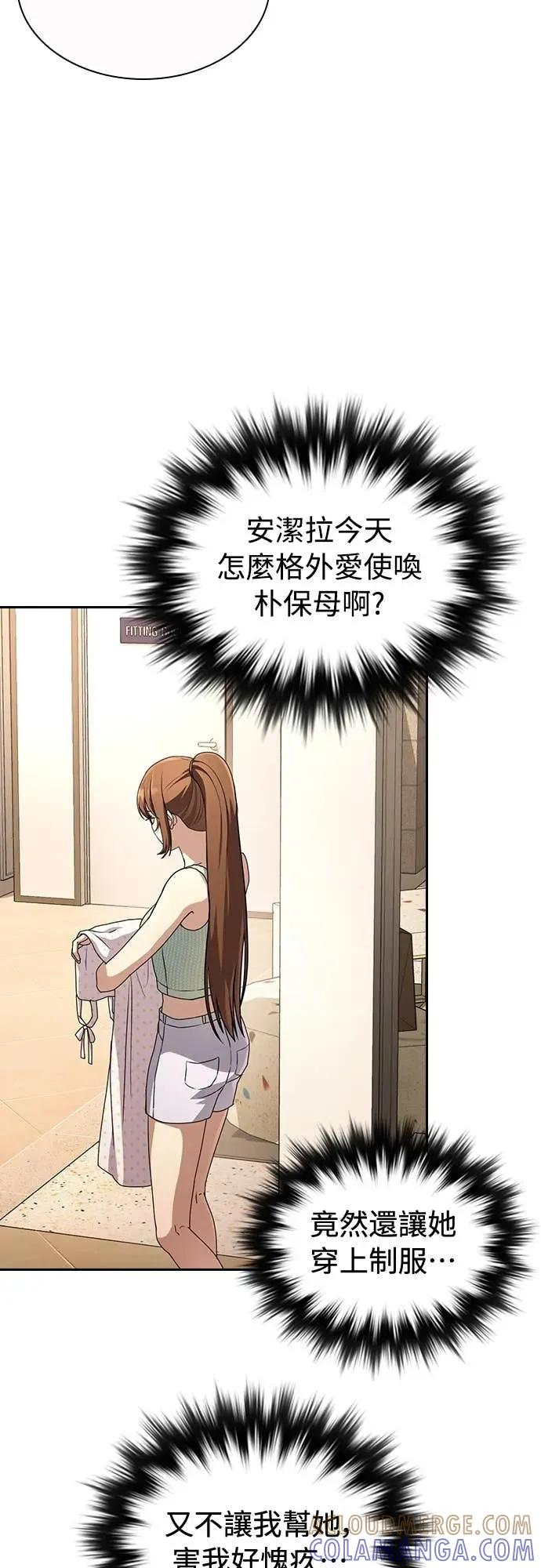 第20话 第37页
