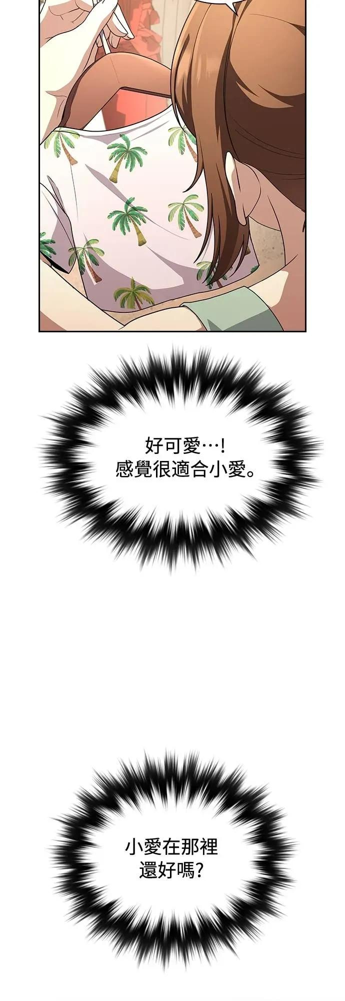 第20话 第39页