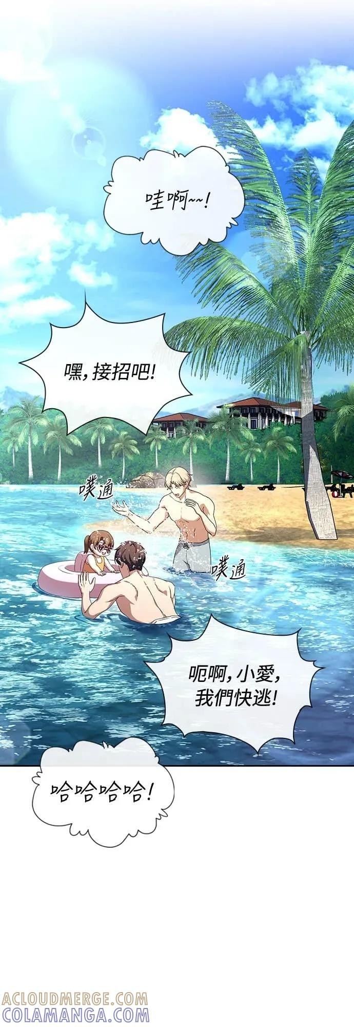 第20话 第40页