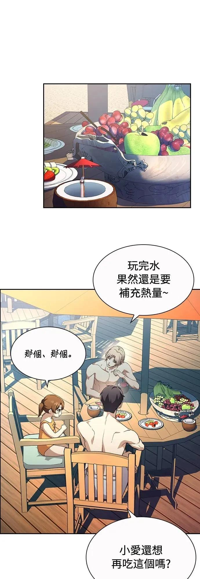 第20话 第41页