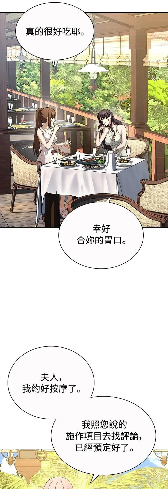 第20话 第48页
