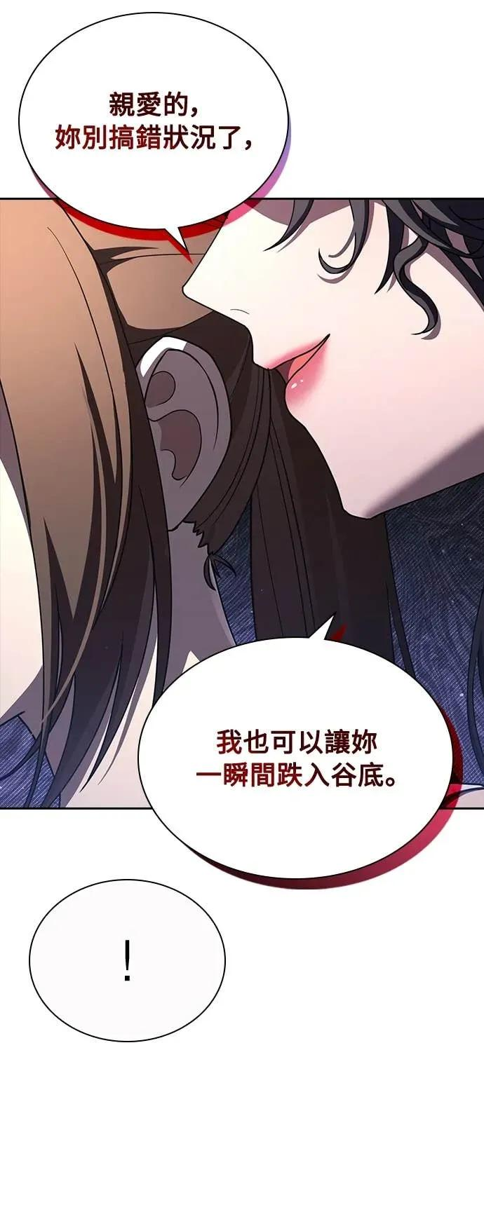 第20话 第60页
