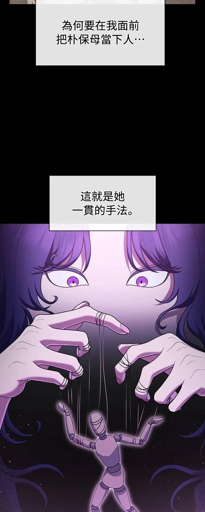 第20话 第63页