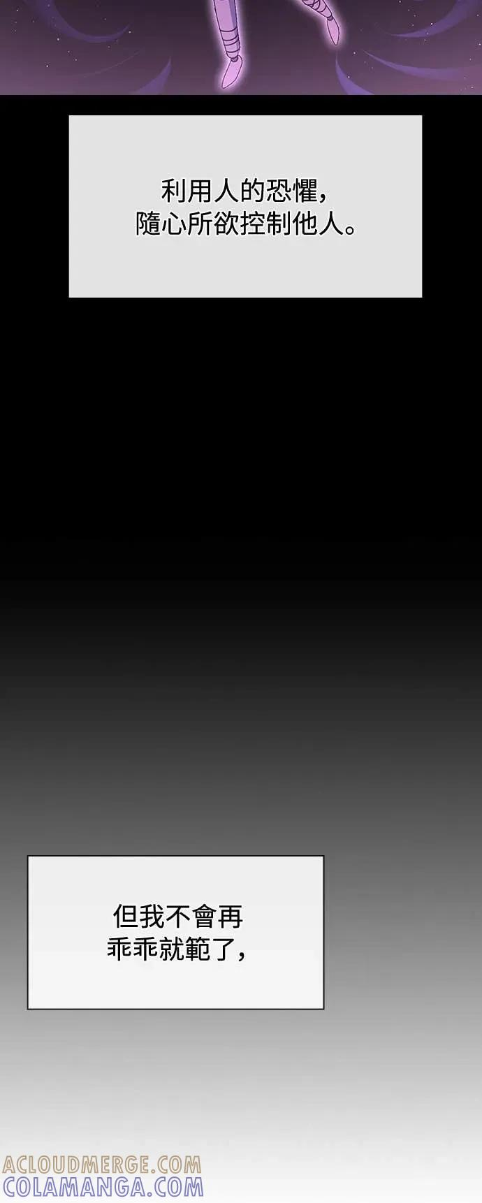 第20话 第64页