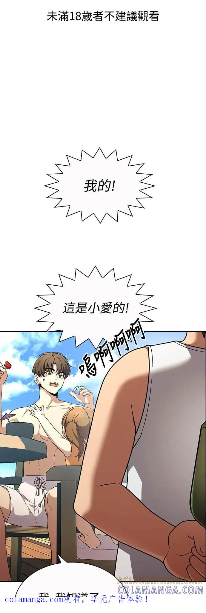 第21话 第1页