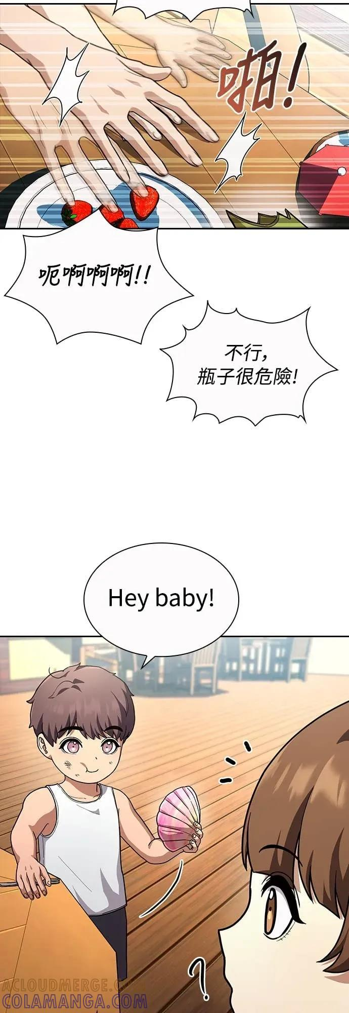 第21话 第7页