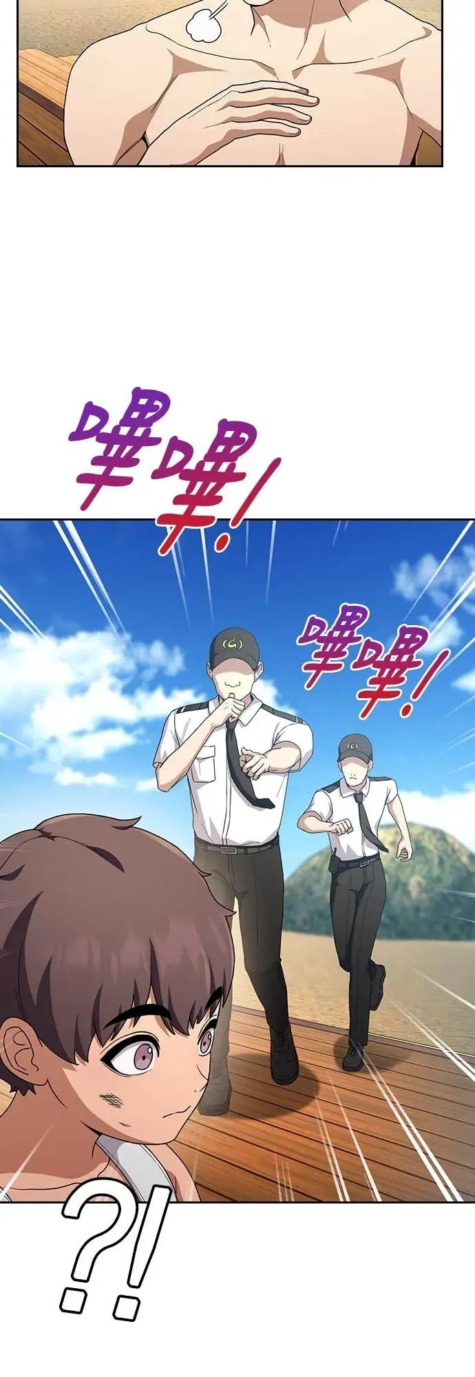 第21话 第11页