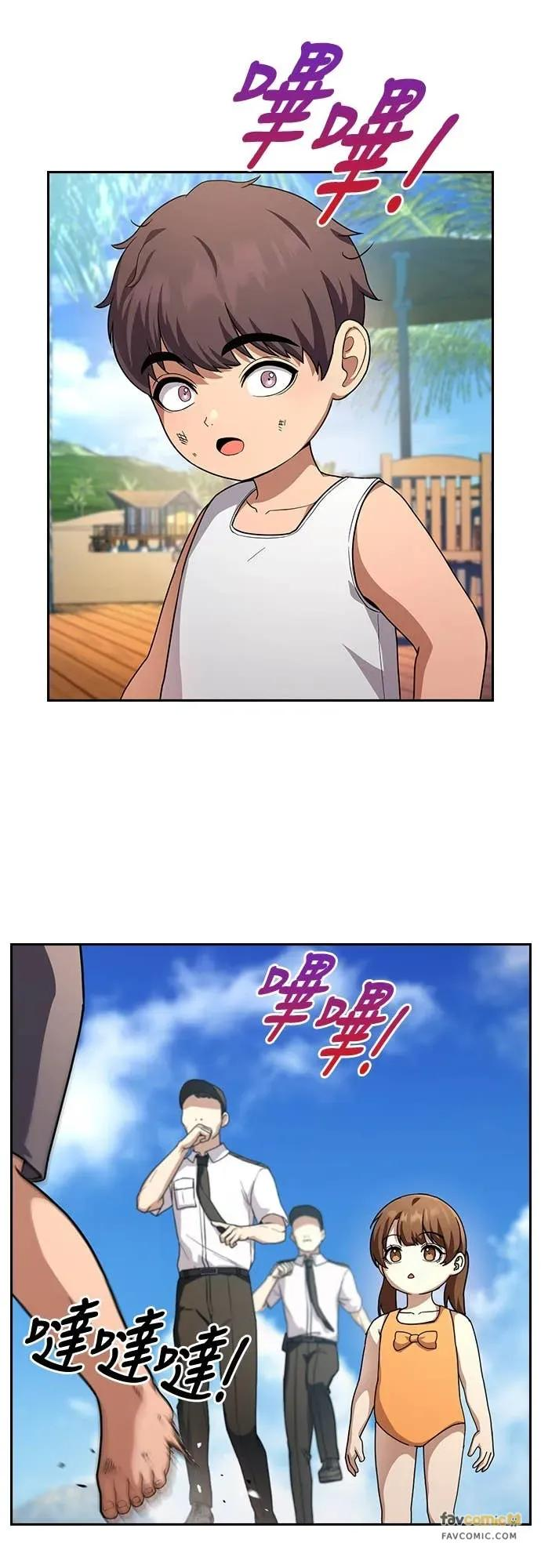 第21话 第12页