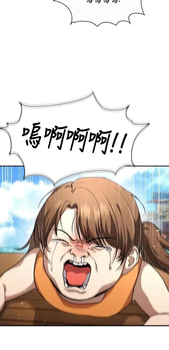 第21话 第15页