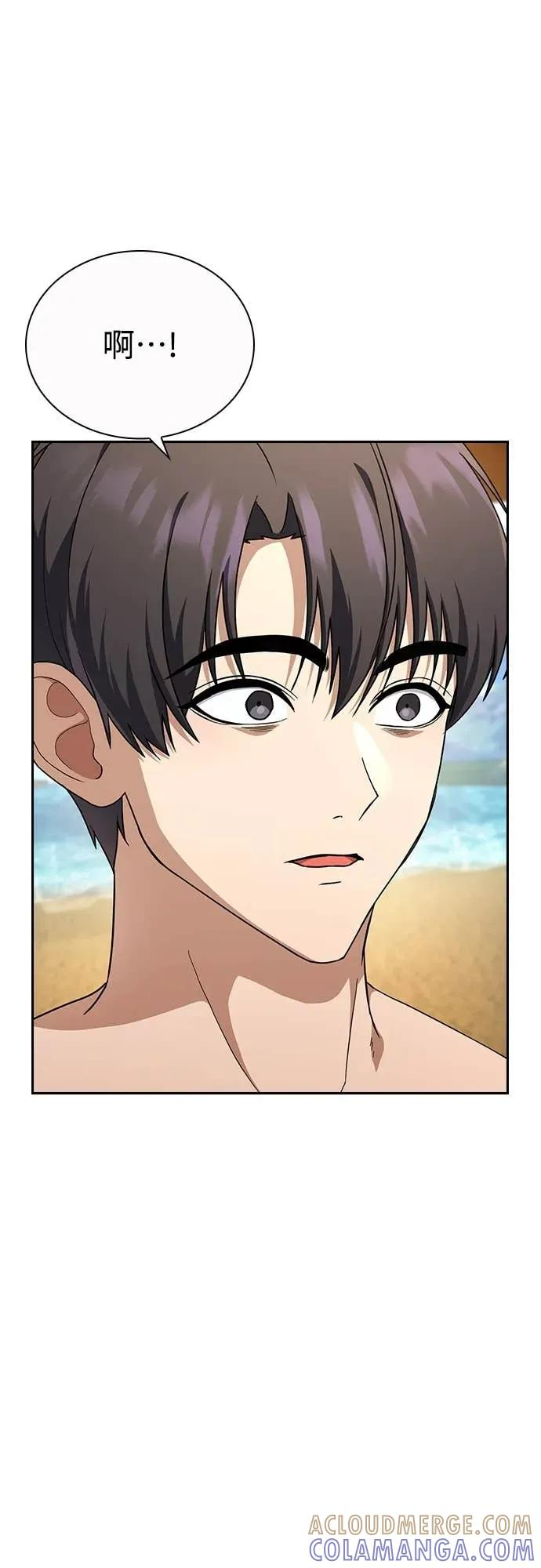 第21话 第16页