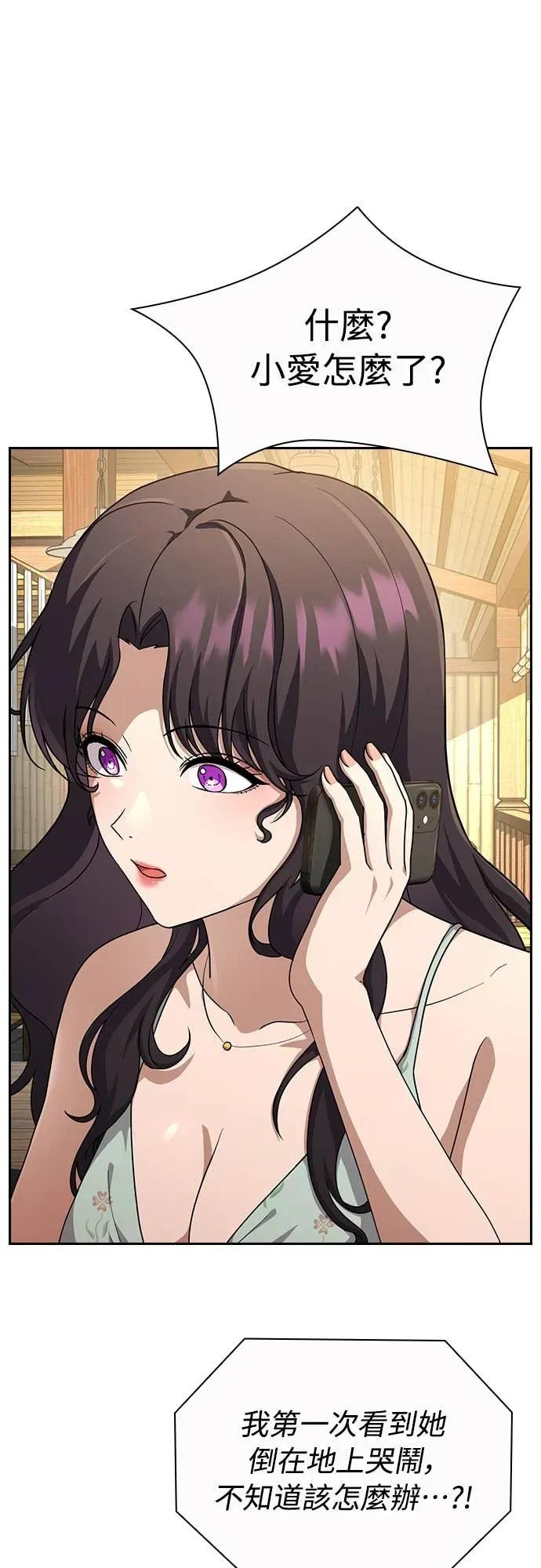 第21话 第17页