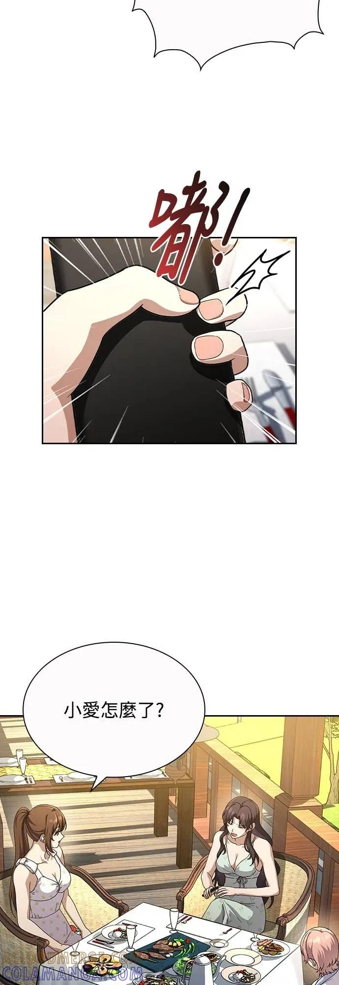 第21话 第19页