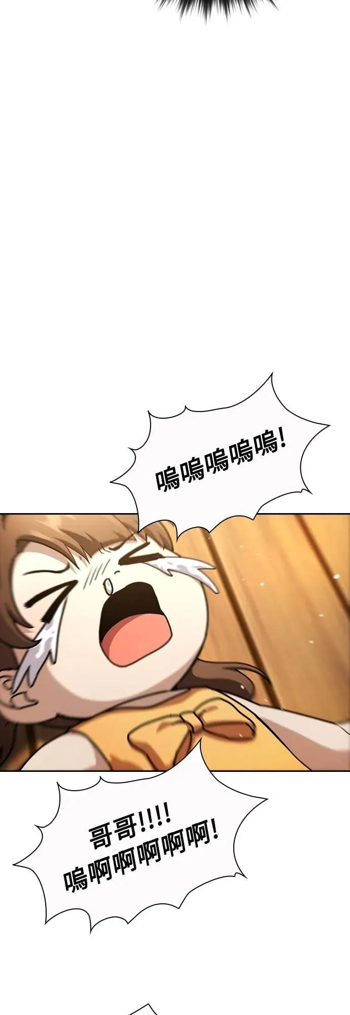 第21话 第21页