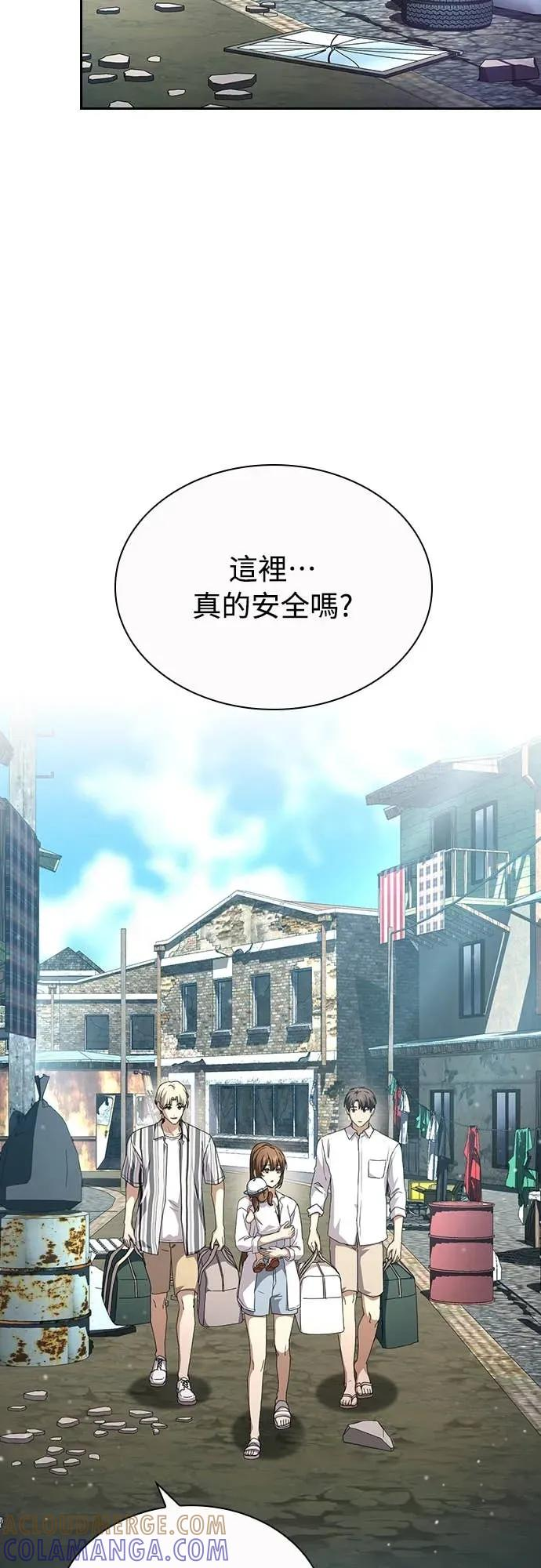 第21话 第31页