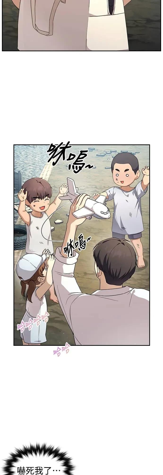 第21话 第39页