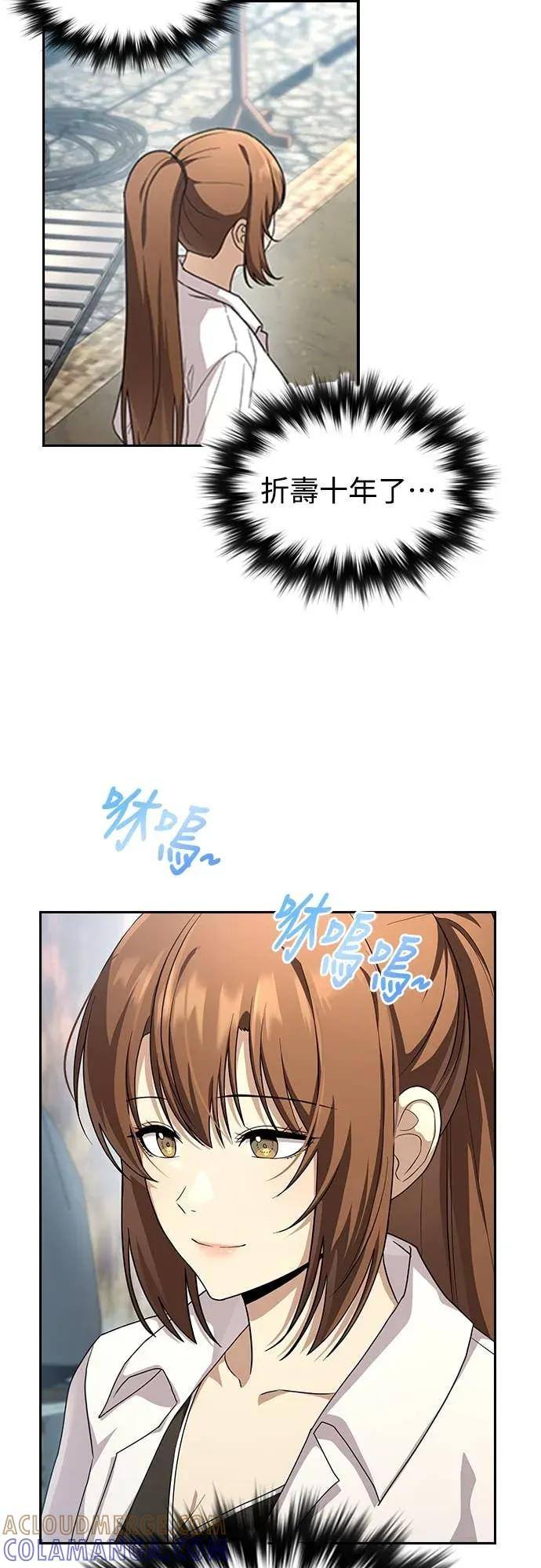 第21话 第40页