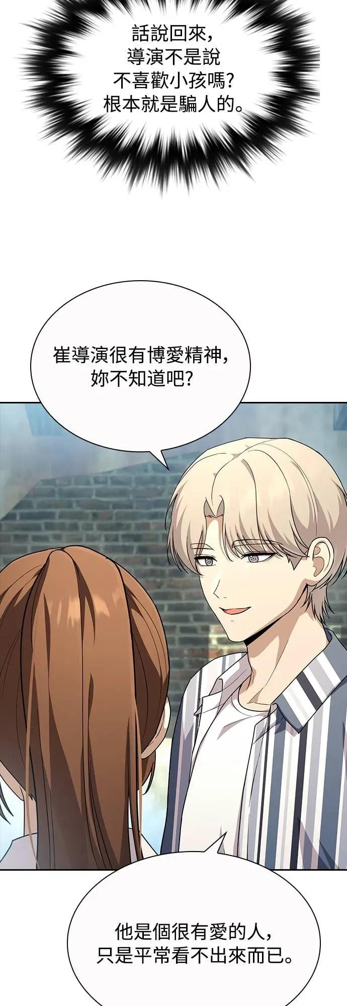 第21话 第41页