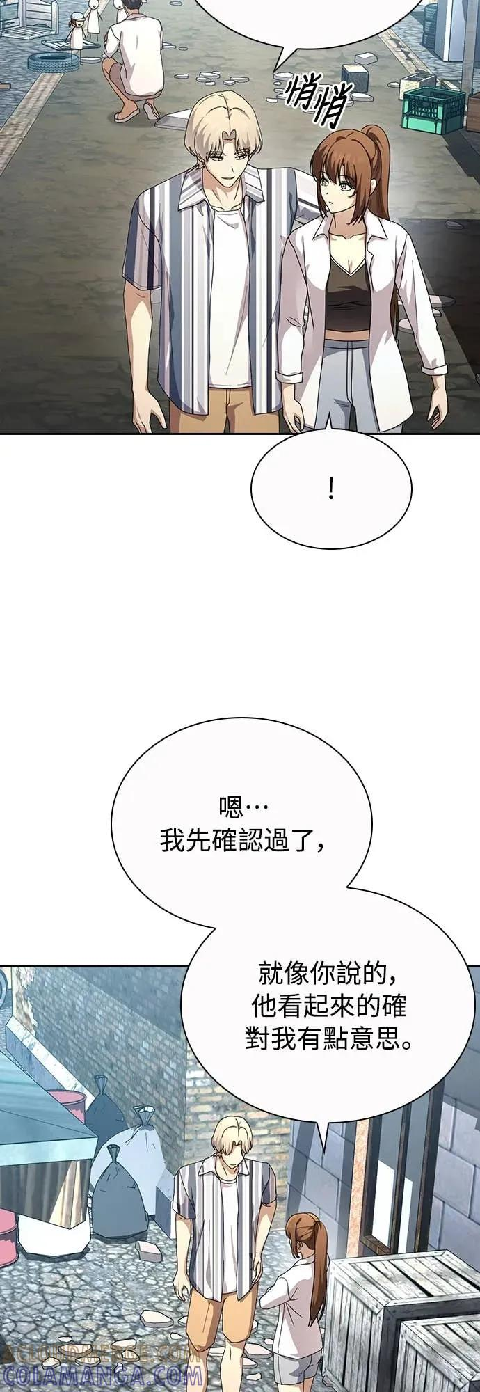 第21话 第43页