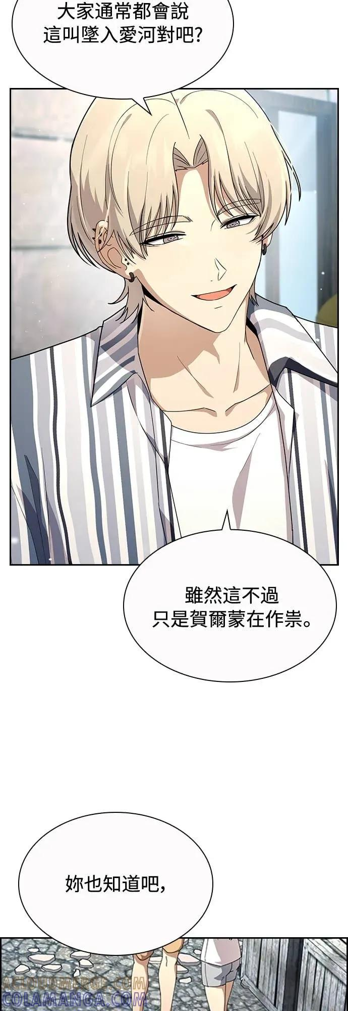 第21话 第49页