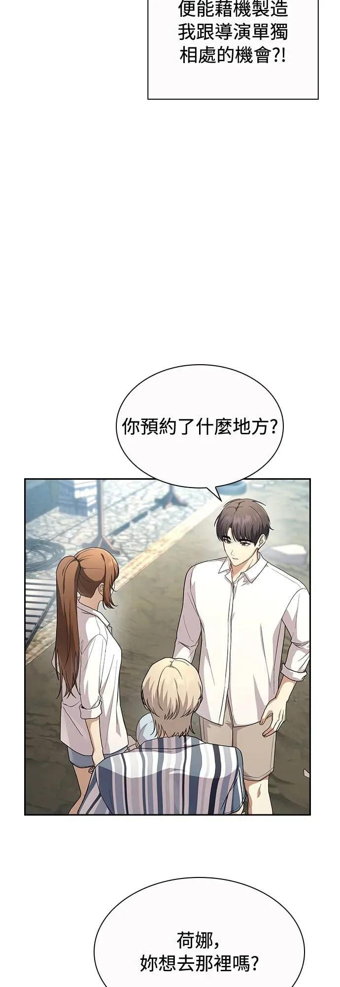 第21话 第56页
