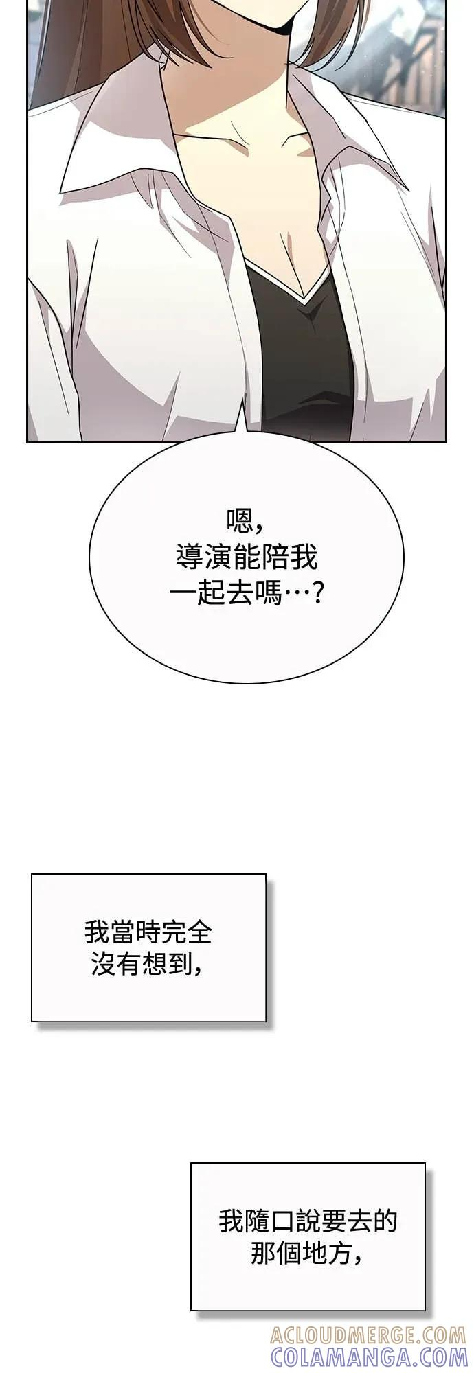 第21话 第58页