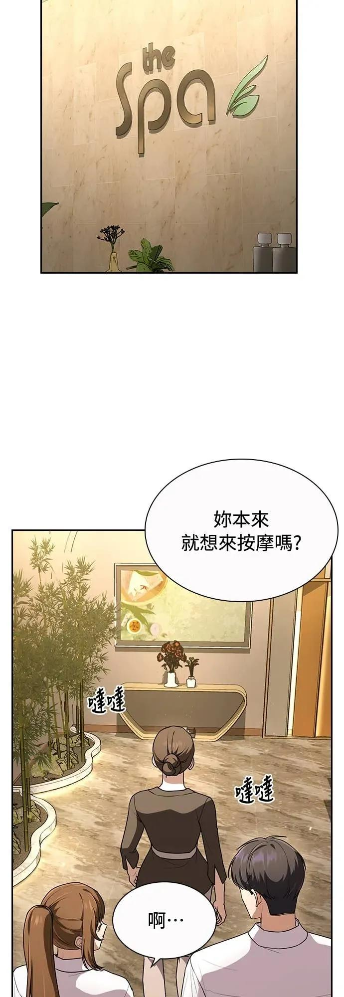 第22话 第5页