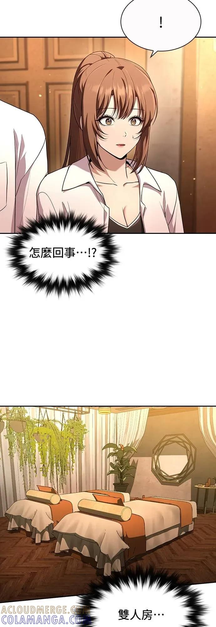 第22话 第7页