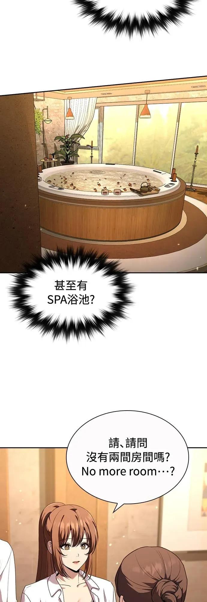 第22话 第8页