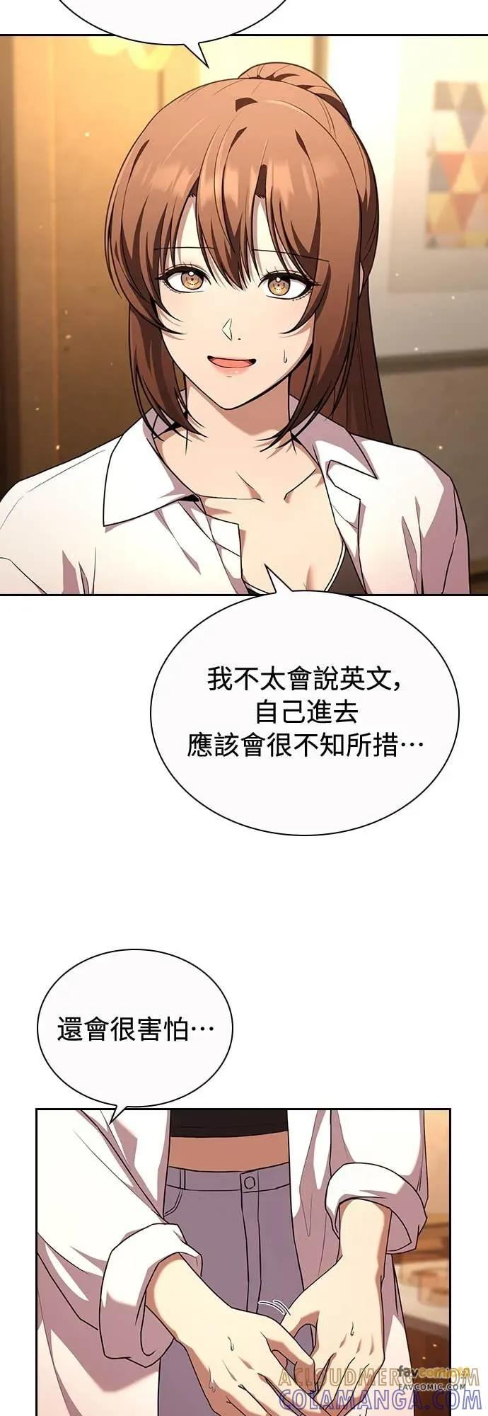 第22话 第13页