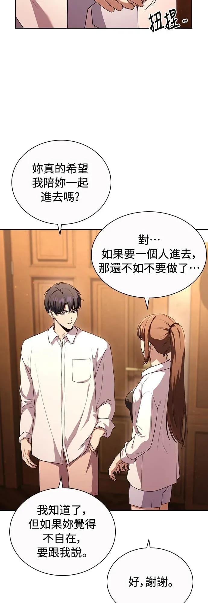 第22话 第14页