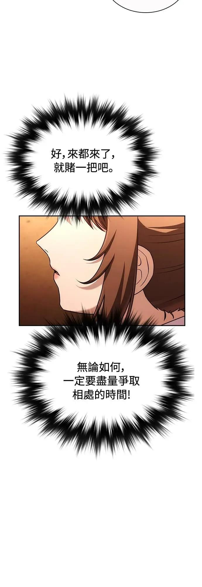 第22话 第15页