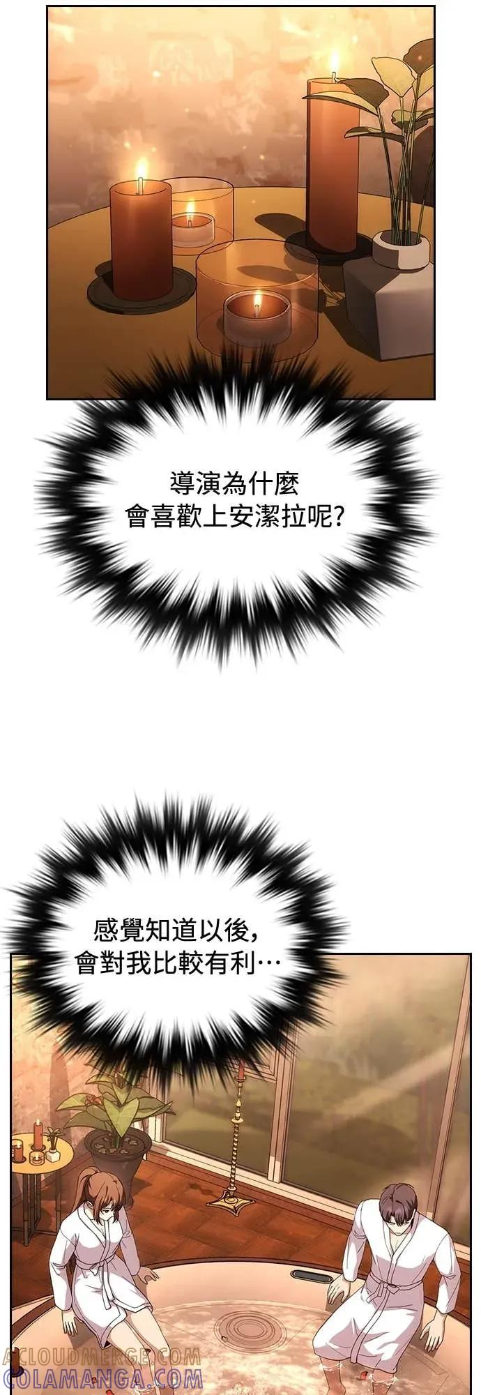 第22话 第16页
