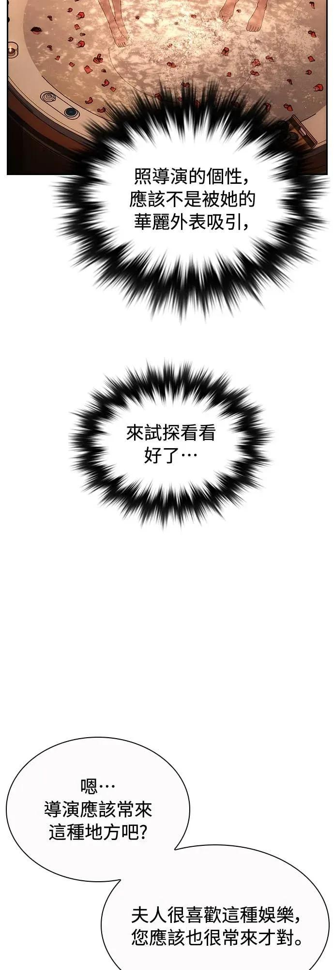第22话 第17页