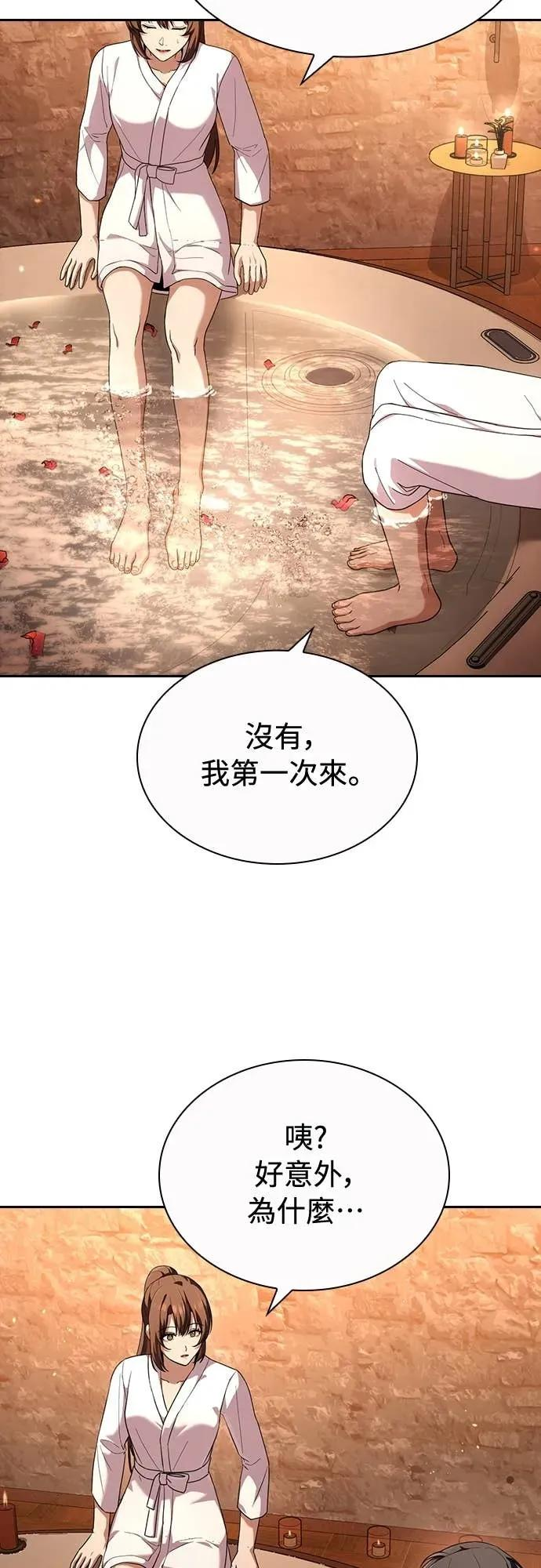 第22话 第18页