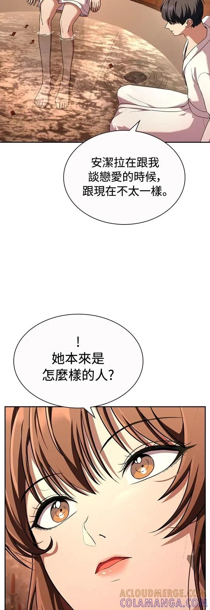 第22话 第19页