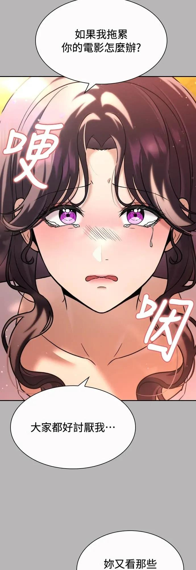 第22话 第23页