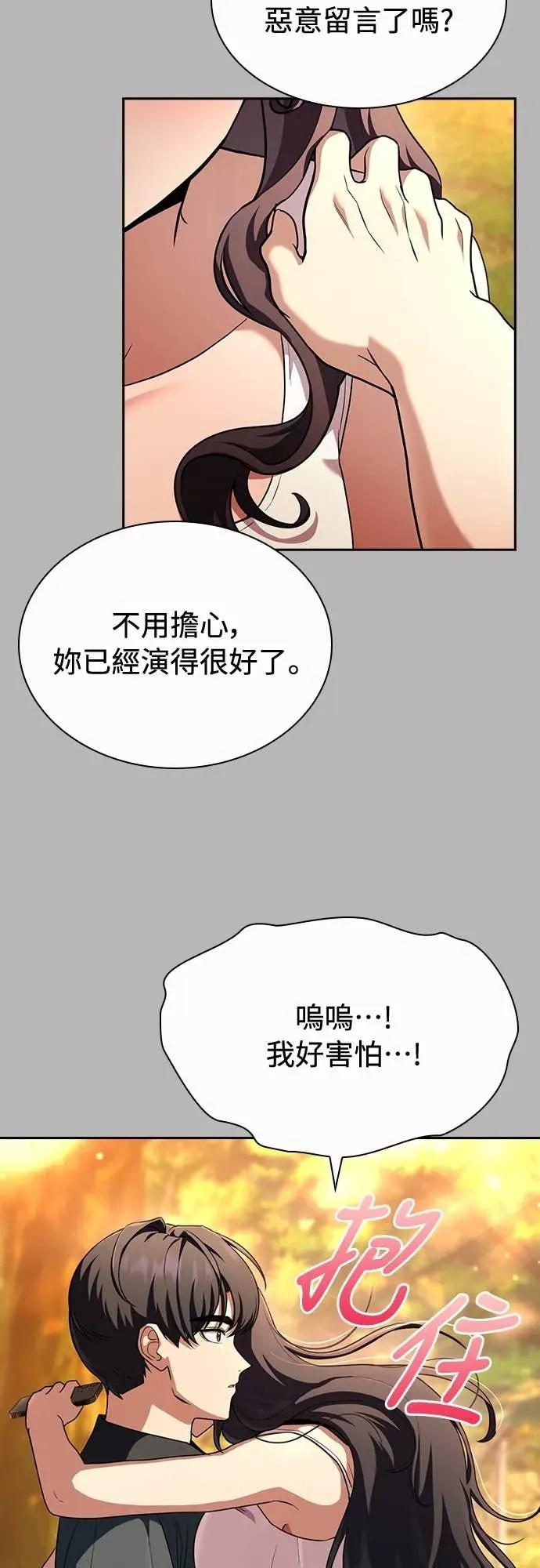 第22话 第24页