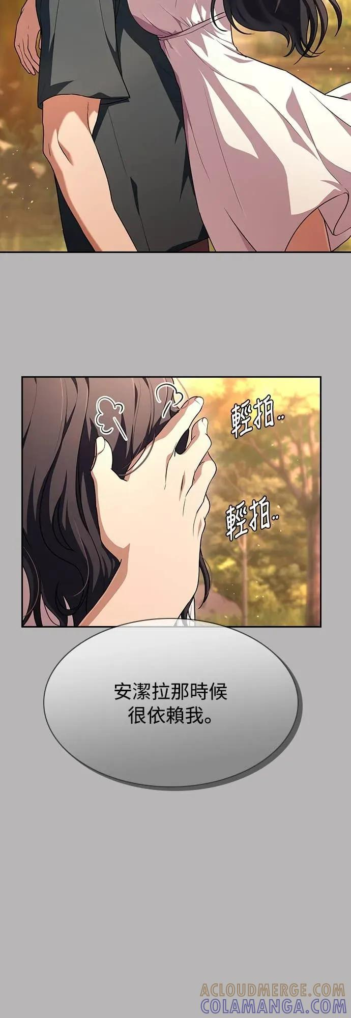 第22话 第25页